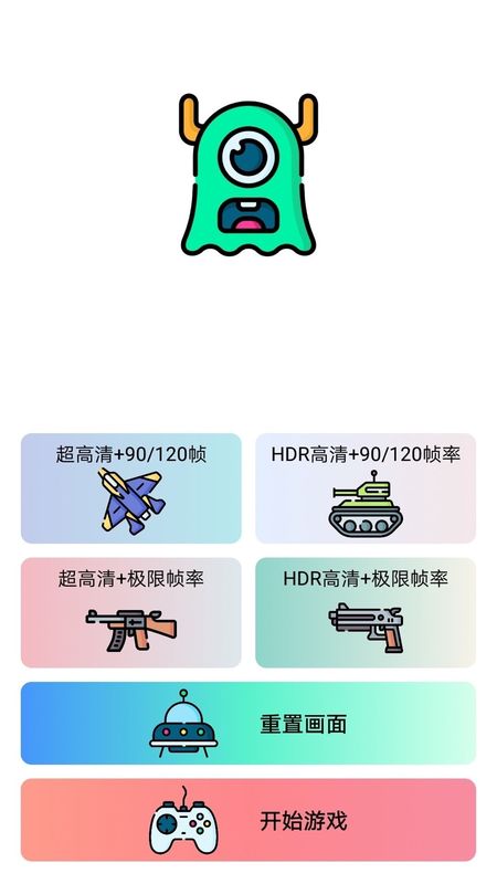 易名助手下载安装_图片1