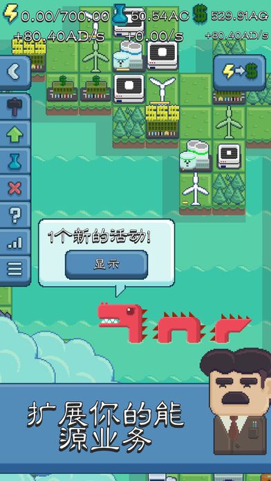 能源大亨_图片3