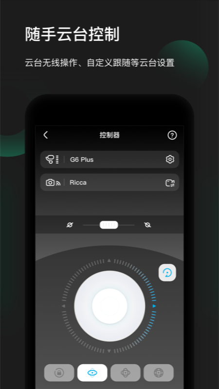 Feiyu ON_图片3