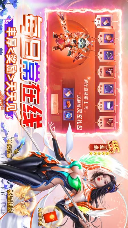 灵历十八年_图片2