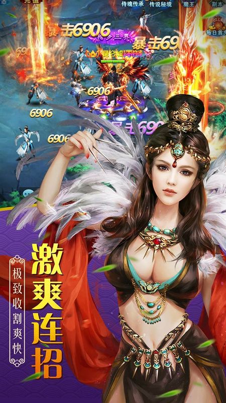 百战天下_图片2