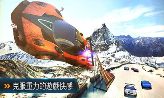 狂野飙车8极速凌云旧版下载_图片2