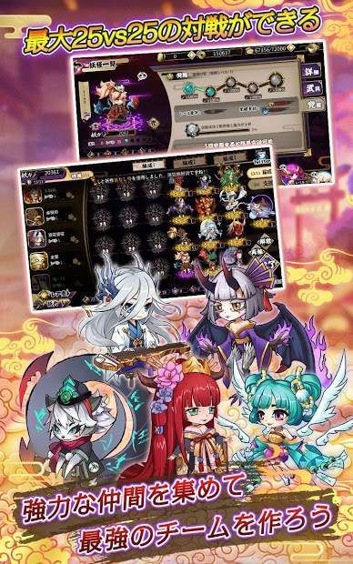 百鬼夜行之异世界物语最新版_图片2