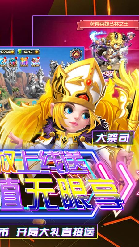 魔幻客栈BT下载安装_图片2