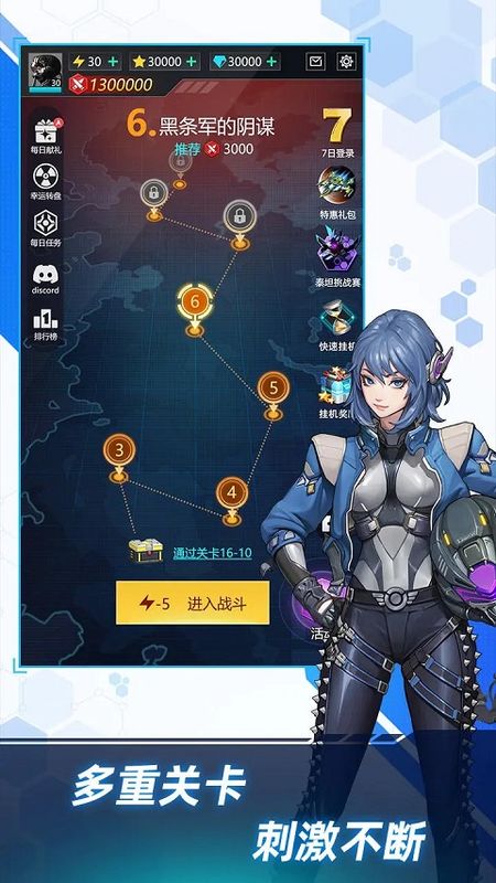孤独战机官方版_图片1