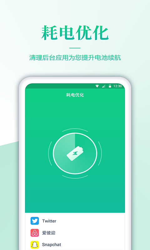 电池检测_图片2