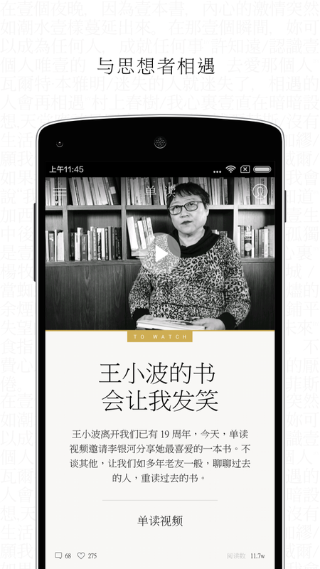 单读_图片3