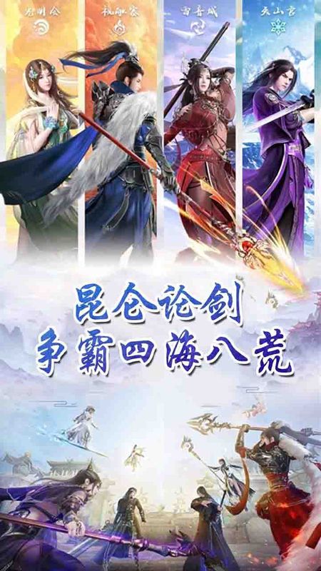 问鼎封神_图片2