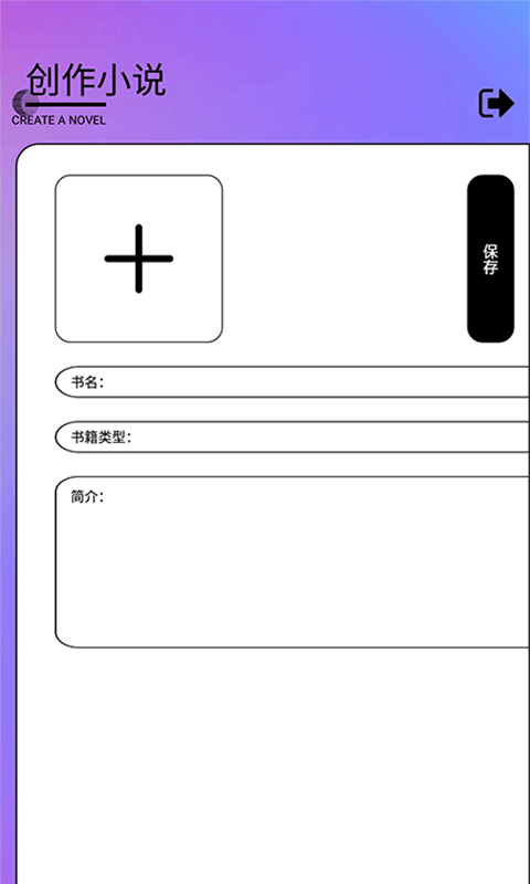 无痕读书阅读器下载_图片4