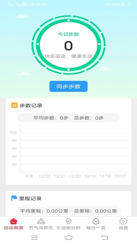 虎虎走路_图片1