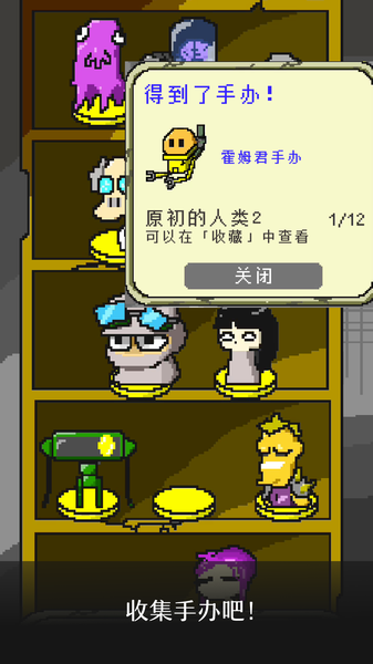 末日面包房_图片5