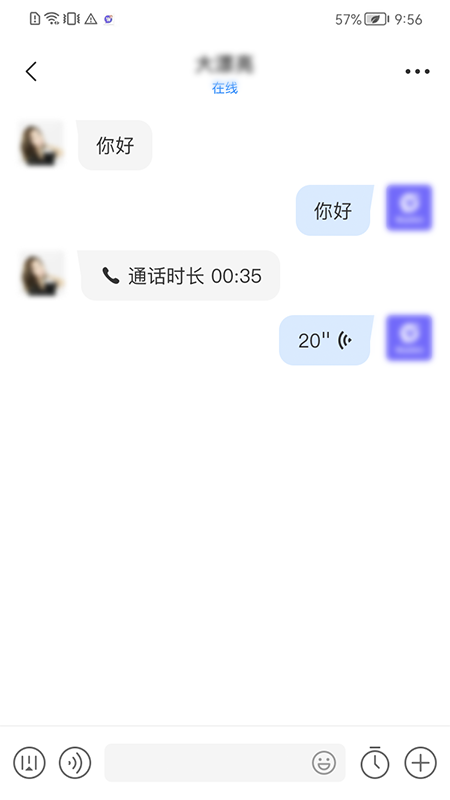 WedoTalk_图片4