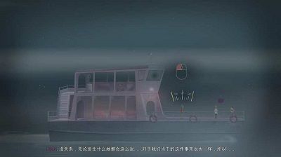 狼奔豕突安卓中文版下载_图片2