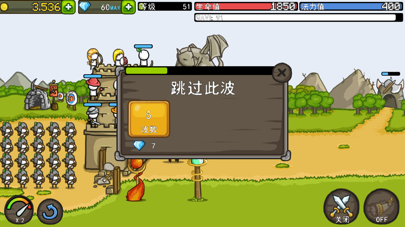 成长城堡_图片3