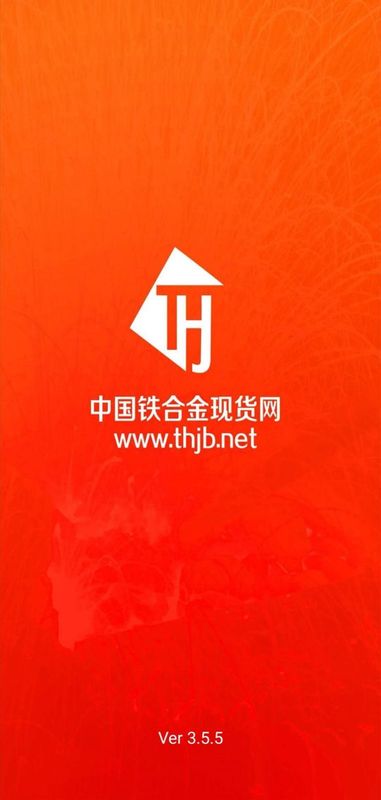 铁合金现货网_图片1