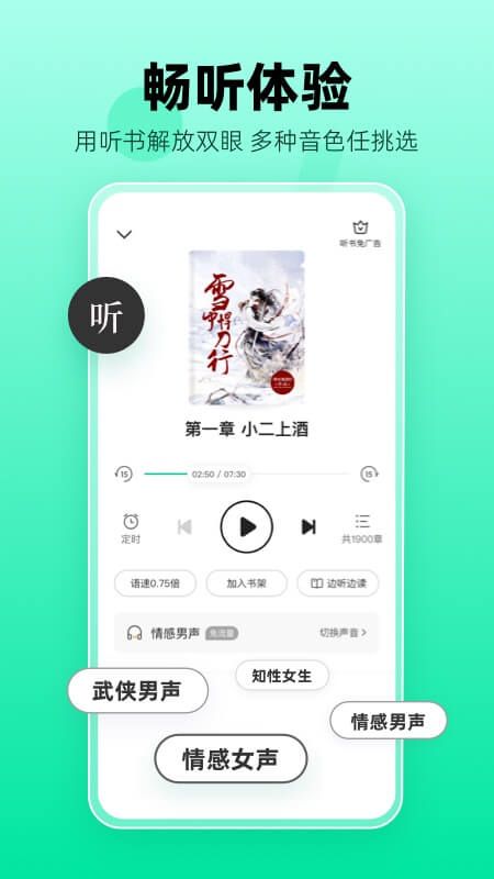 熊猫脑洞小说下载_图片3