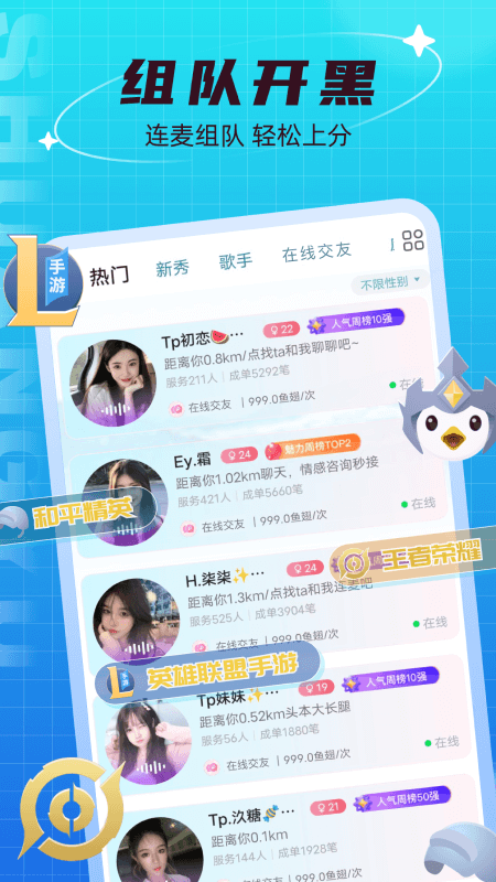 双鱼_图片2