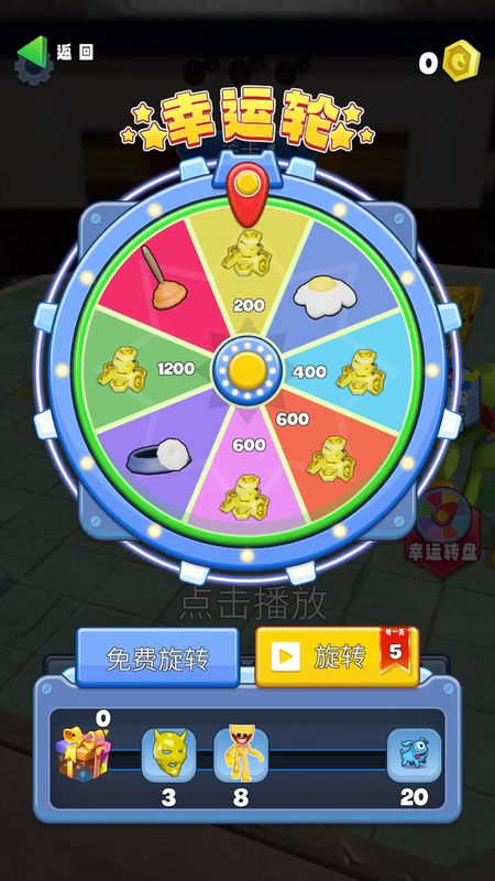 恐怖怪物游乐园下载安装_图片1