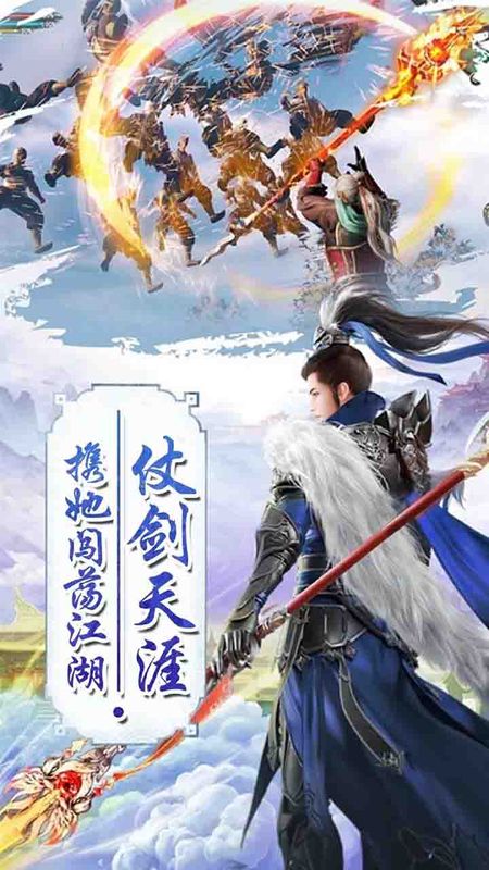 问鼎封神_图片1
