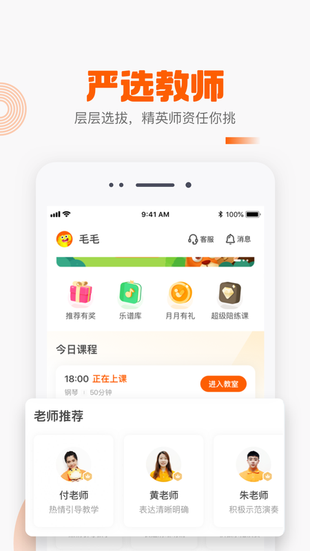 VIP陪练_图片2