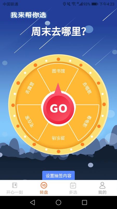 吉祥多多_图片2