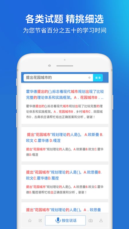注册建筑师下载_图片4