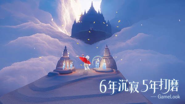 sky光遇国际服安装包最新版本_图片2