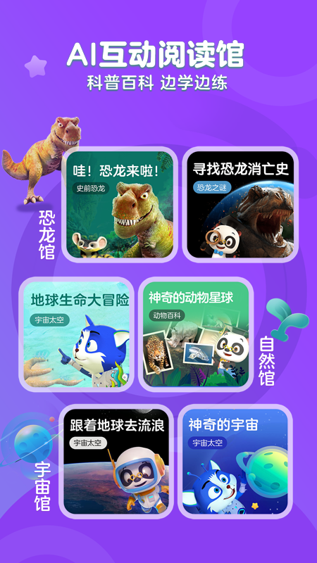 KaDa阅读_图片4