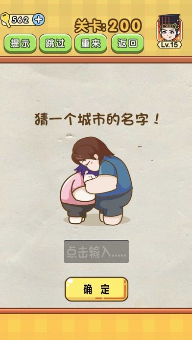 全民烧脑_图片4