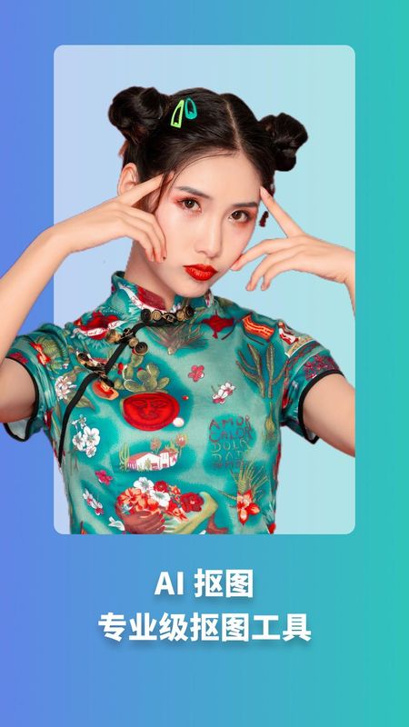 天天玩图免费版_图片4