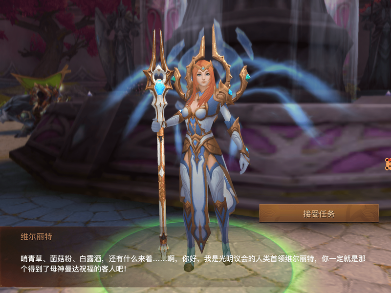 光明大陆_图片8