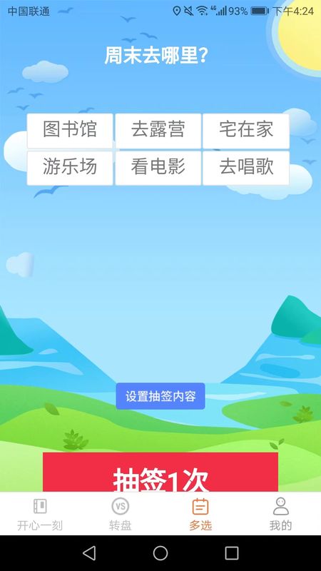 吉祥多多_图片3