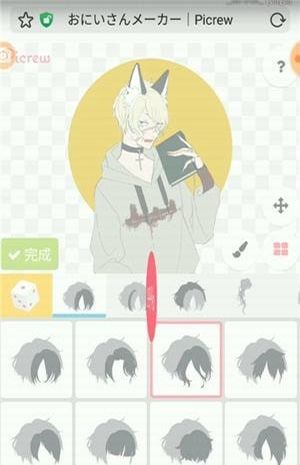 picrewme怪核中文版下载_图片1