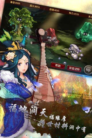 风云天下_图片1