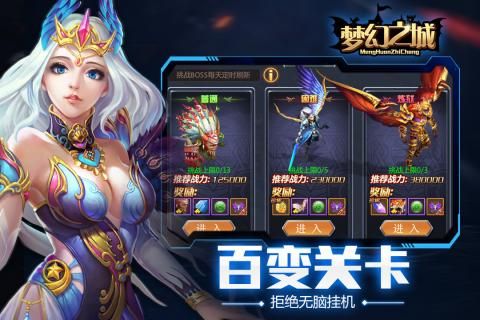梦幻之城_图片4