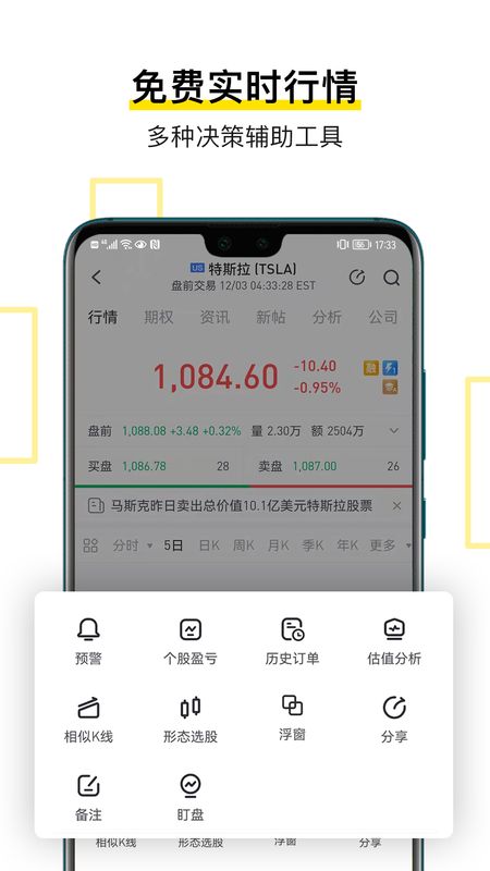 老虎国际_图片2