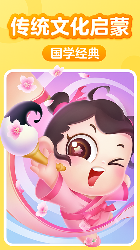 阅读训练营最新版_图片2