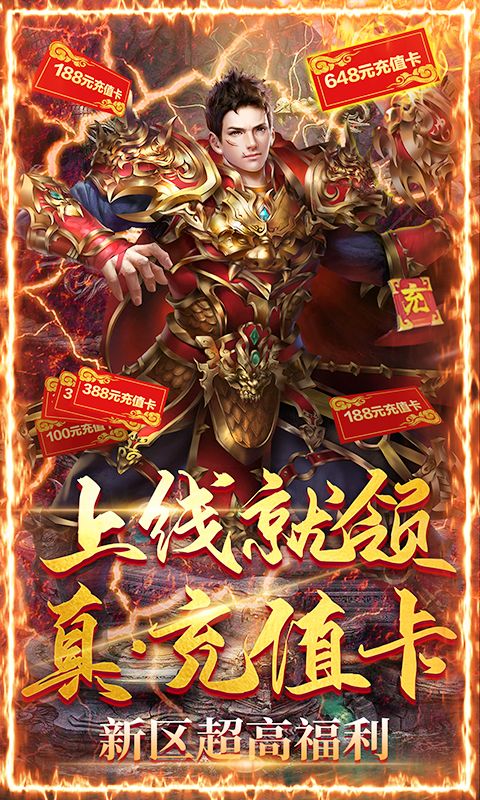 大屠龙手游下载_图片1