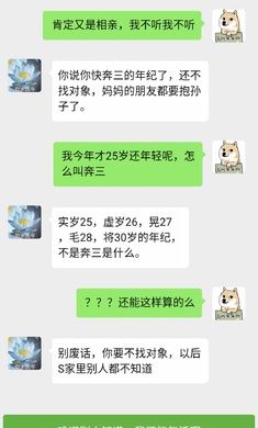 男人的反击_图片2