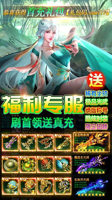 剑雨九天_图片1