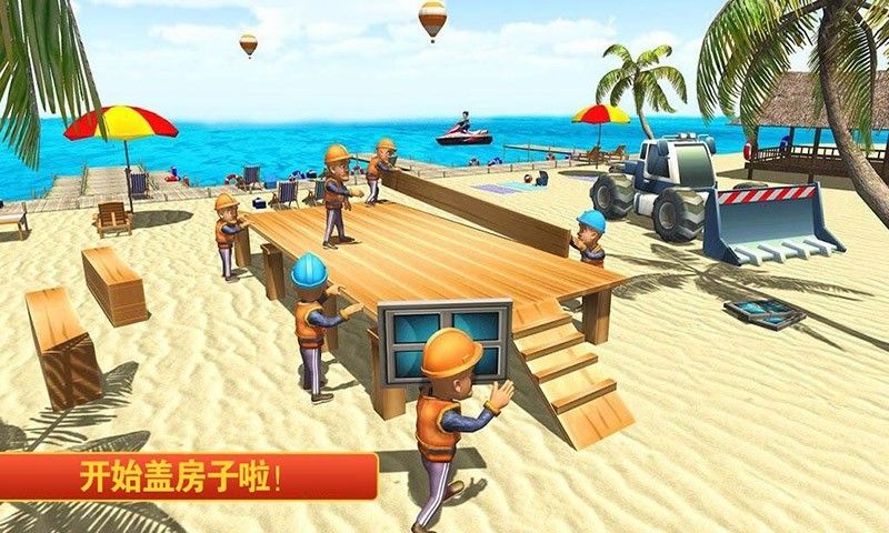 迷你建筑工人世界_图片1