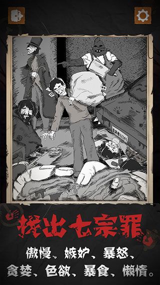 细思极恐_图片2