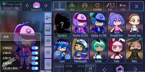 加查甜甜下载中文版_图片3