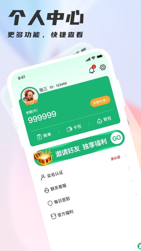 超级马戏团无限金币版_图片4