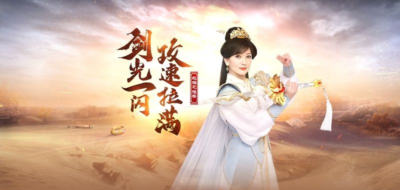 白蛇传奇手游_图片1