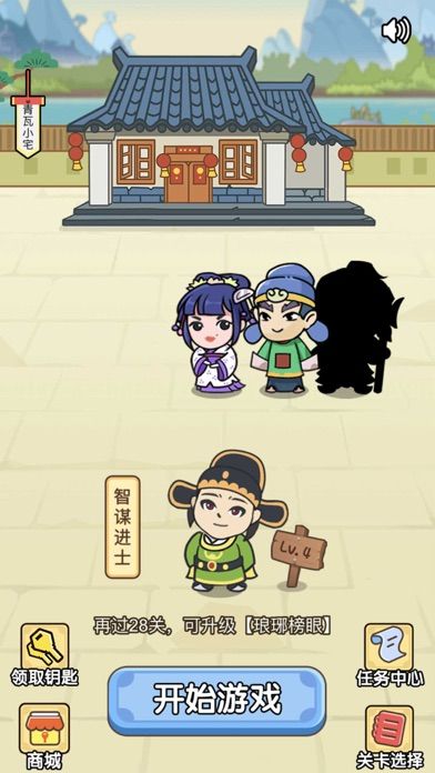 全民烧脑_图片1