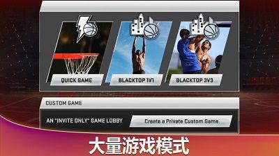 NBA2K20内置修改器_图片1