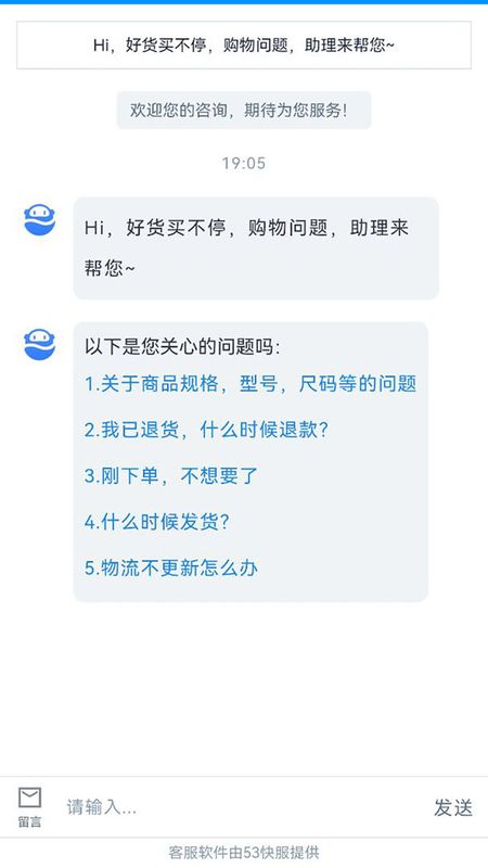 闪电优惠_图片4