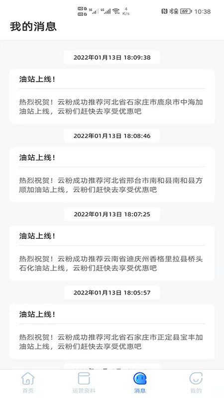 有车云_图片4