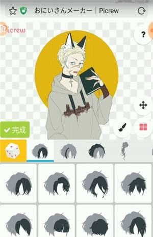 picrewme怪核中文版下载_图片2